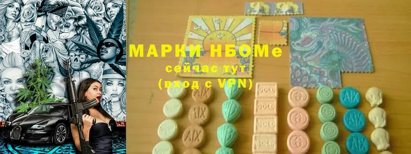 darknet телеграм  мега маркетплейс  Джанкой  купить   Марки NBOMe 1500мкг 